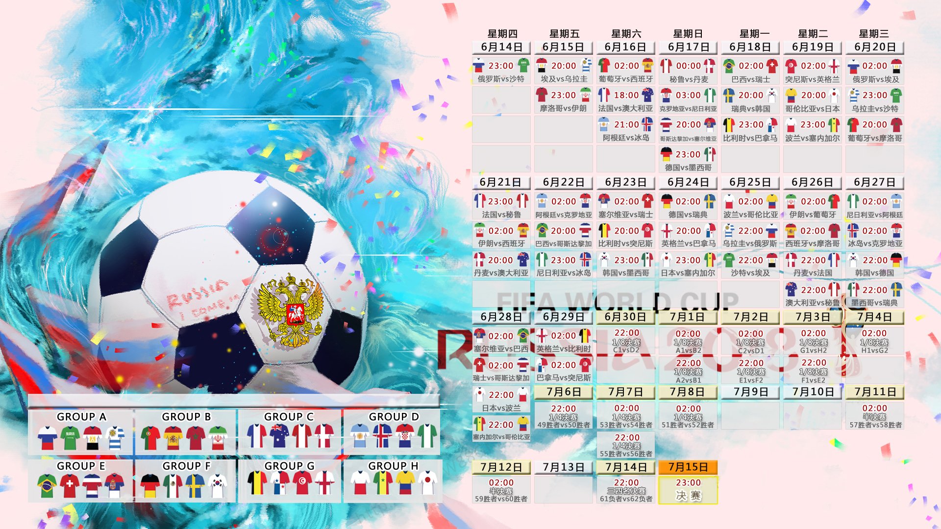 _气候变化影响赛季安排，调整的背后原因_，气候变化严重吗